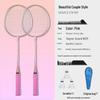 Xiaohang Ultra-light Durable Badminton Rackets