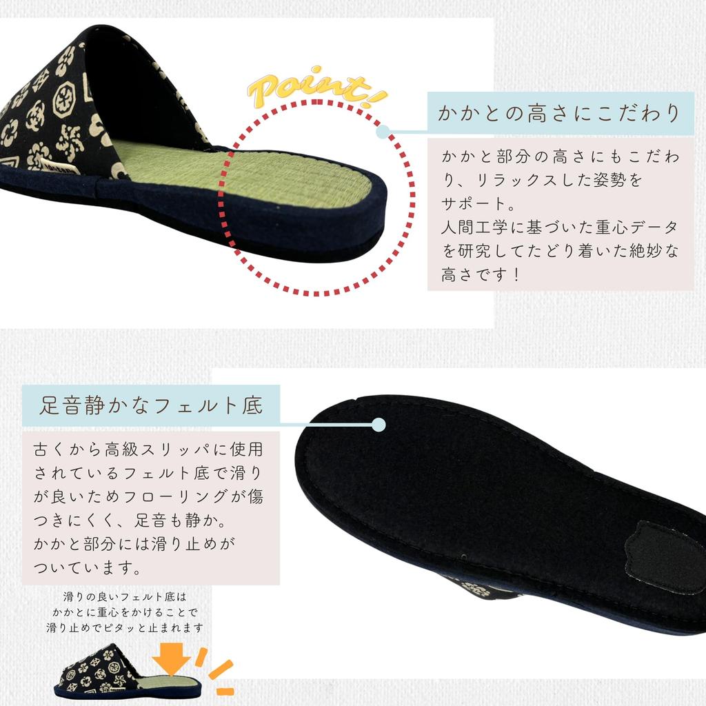Edoten Indoor Made In Made with Igusa Rush Fabric and Tenugui Front Outer Navy Blue and Black Kabuki Crest Felt Size L Slippers, Japan, Chū-dyed