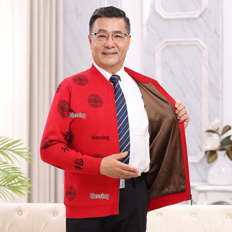 Fu Character Zippered Knitted Cardigan for Middle-aged and Elderly Couples