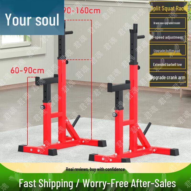 Junhun Home Multi-Functional Squat Rack & Bench Press Barbell Set