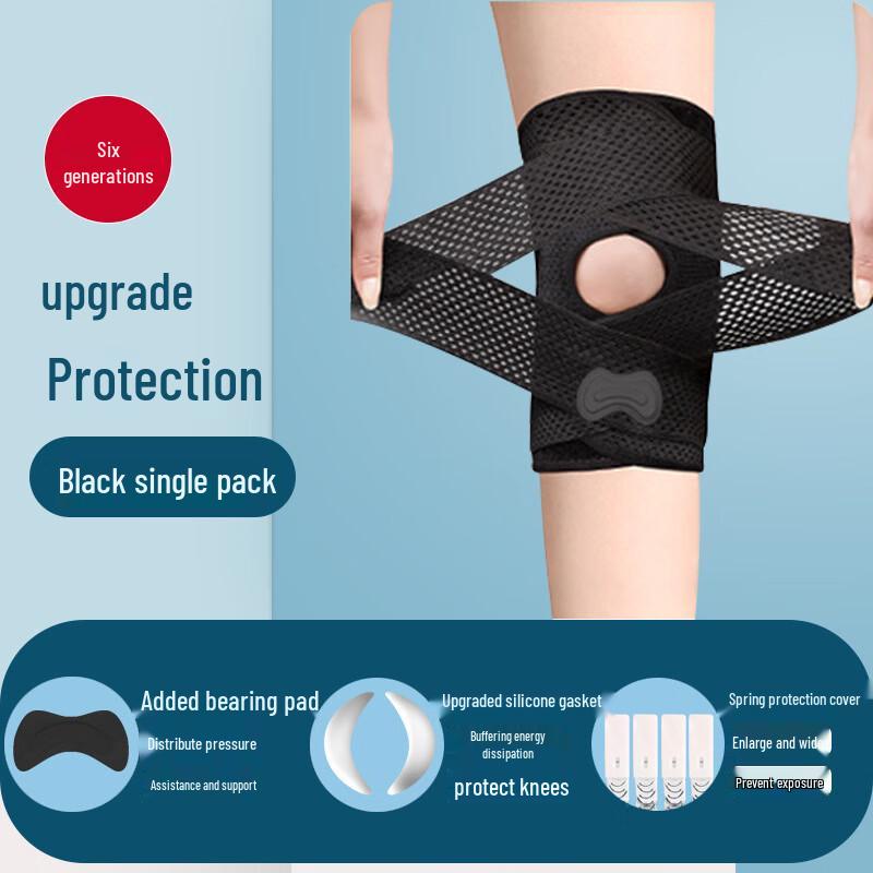 Dingbai 6th Gen Breathable Knee Brace