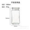 Glass Candy Jar Kitchen Grains Moisture-proof Snacks Dried Fruits Tea Storage Bottle Multifunctional Food Storage Container New