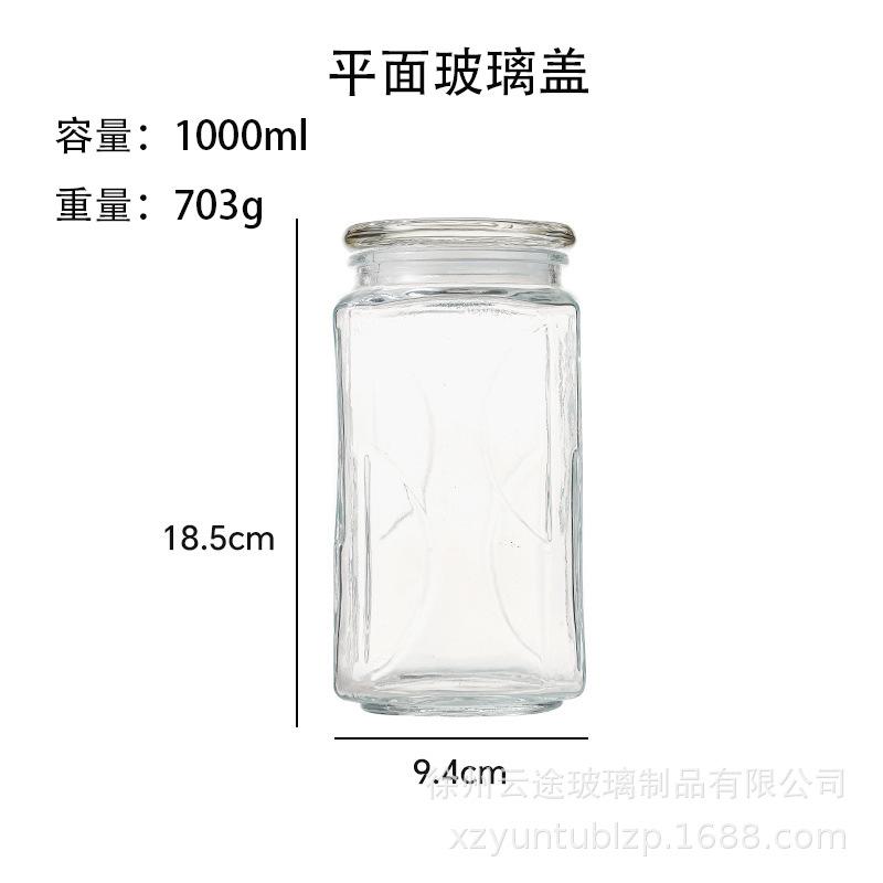 Glass Candy Jar Kitchen Grains Moisture-proof Snacks Dried Fruits Tea Storage Bottle Multifunctional Food Storage Container New