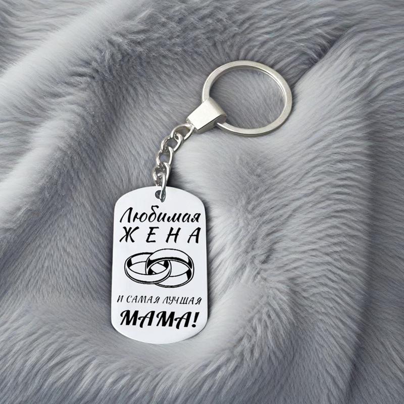 1PC Russian Cultural Charm Rectangular Exquisite Design Keychain Delicate Luster Pendant Necklaces