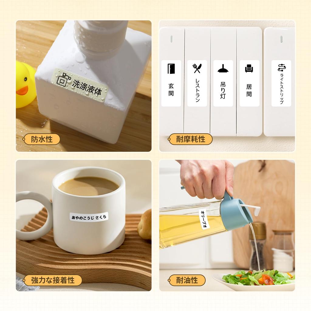 NIIMBOT D110 New Version Label Printer, Bluetooth Connectivity, Multifunctional Label Printer, Label Maker, 12-15mm Compatible, White