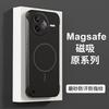 Xiaomi Mi 17Pro magnetic mobile phone case is suitable for Redmi K90 borderless ultra-thin turbo4 breathable heat dissipation protective case