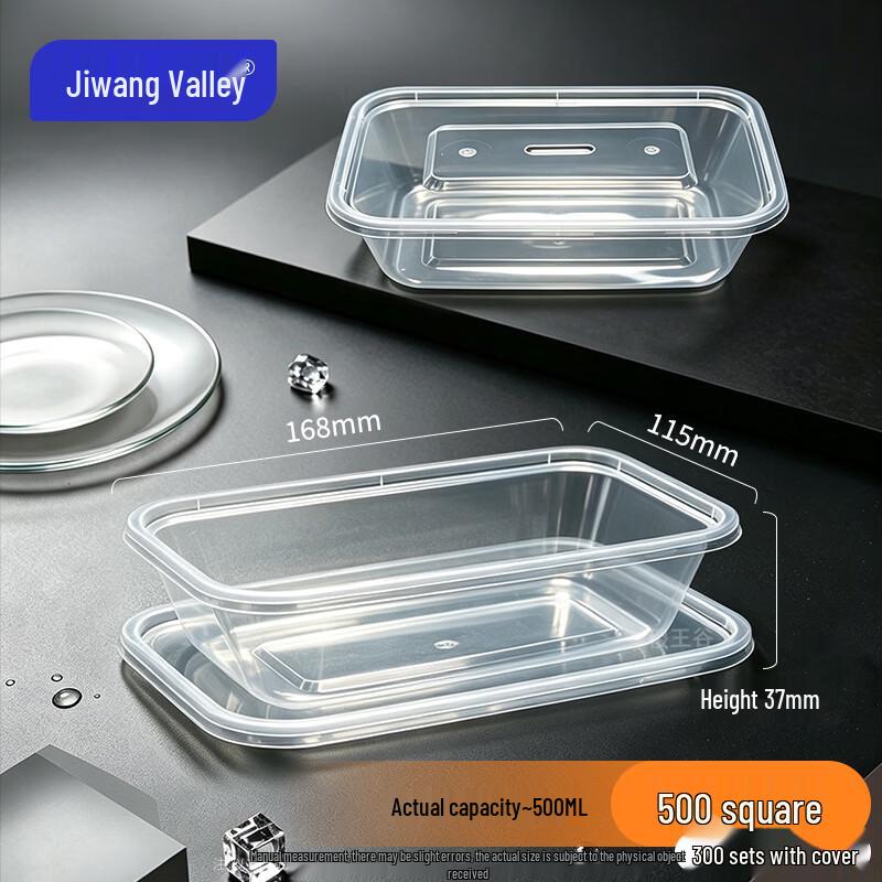 JiWangGu Disposable Rectangular Food Container - 500ml