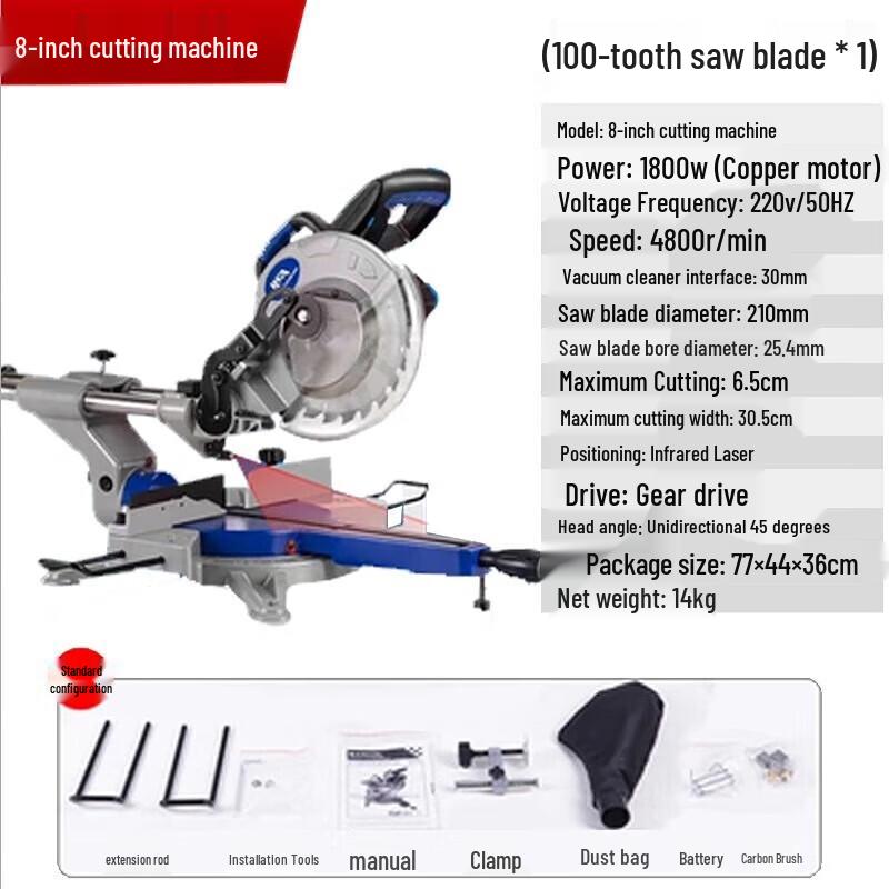 

8-inch Sliding Miter Saw with 100T Alloy Blade CN plug (adapter included)