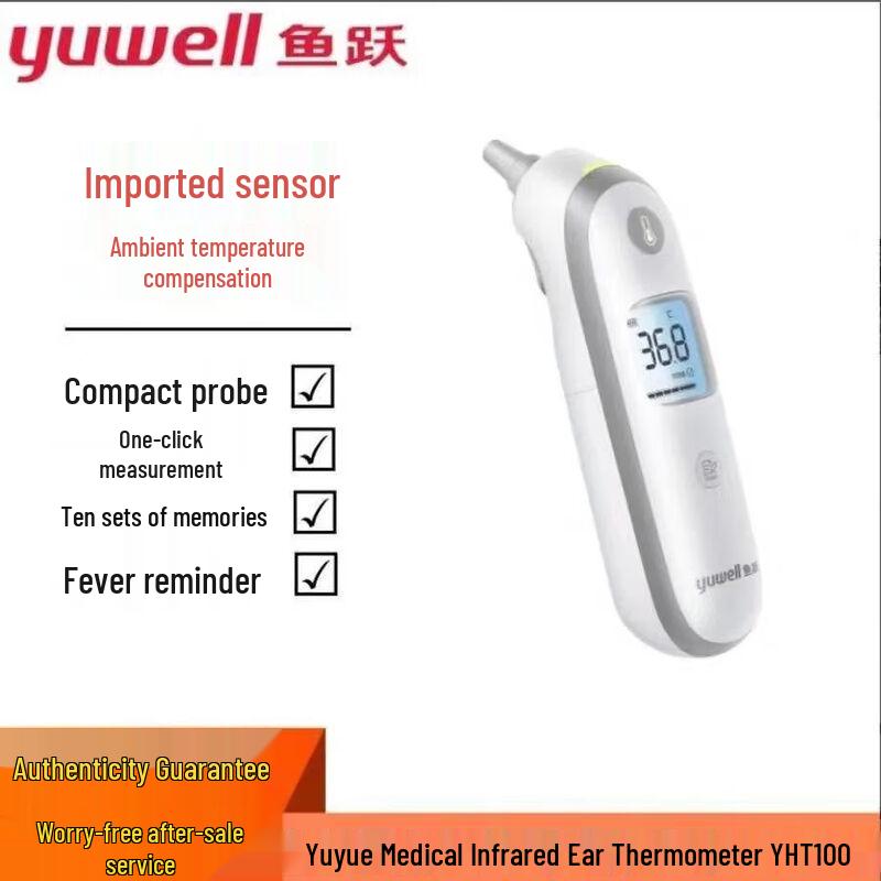 Yuwell YHT200 Infrared Forehead & Ear Thermometer
