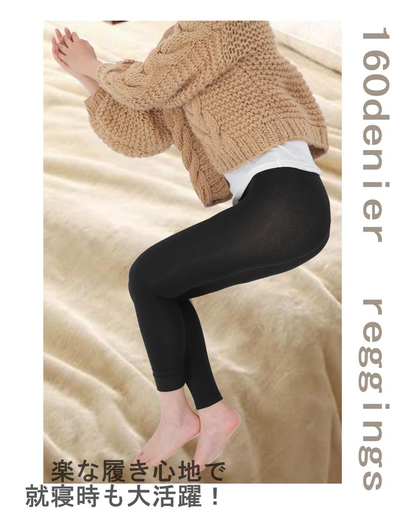 Warm 160 Full Length [Liapom] Fleece-Lined Leggings, Denier, Women's Tights, (JM-L)