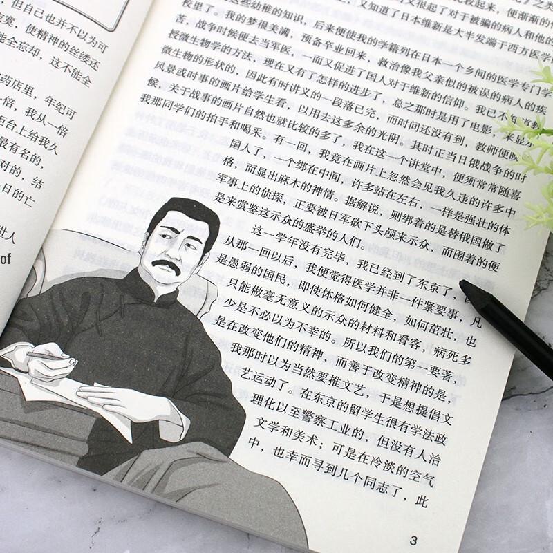 Student Editions of Classic Literature