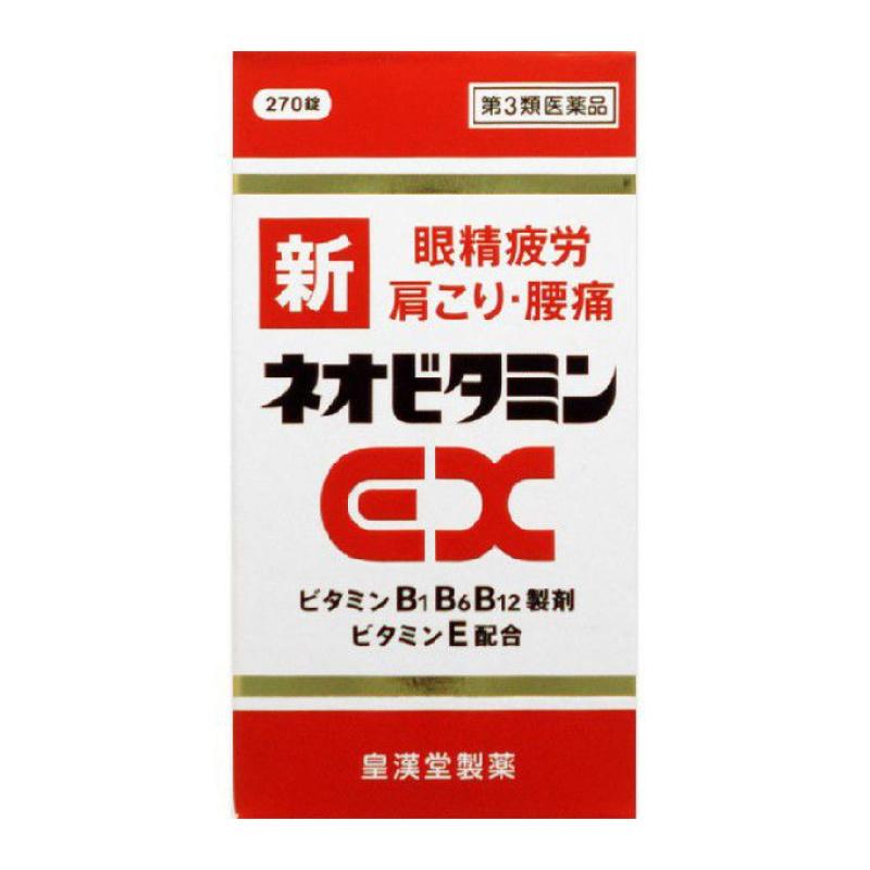 

Shin Neovitamin EX 270 tablets (3 months supply)