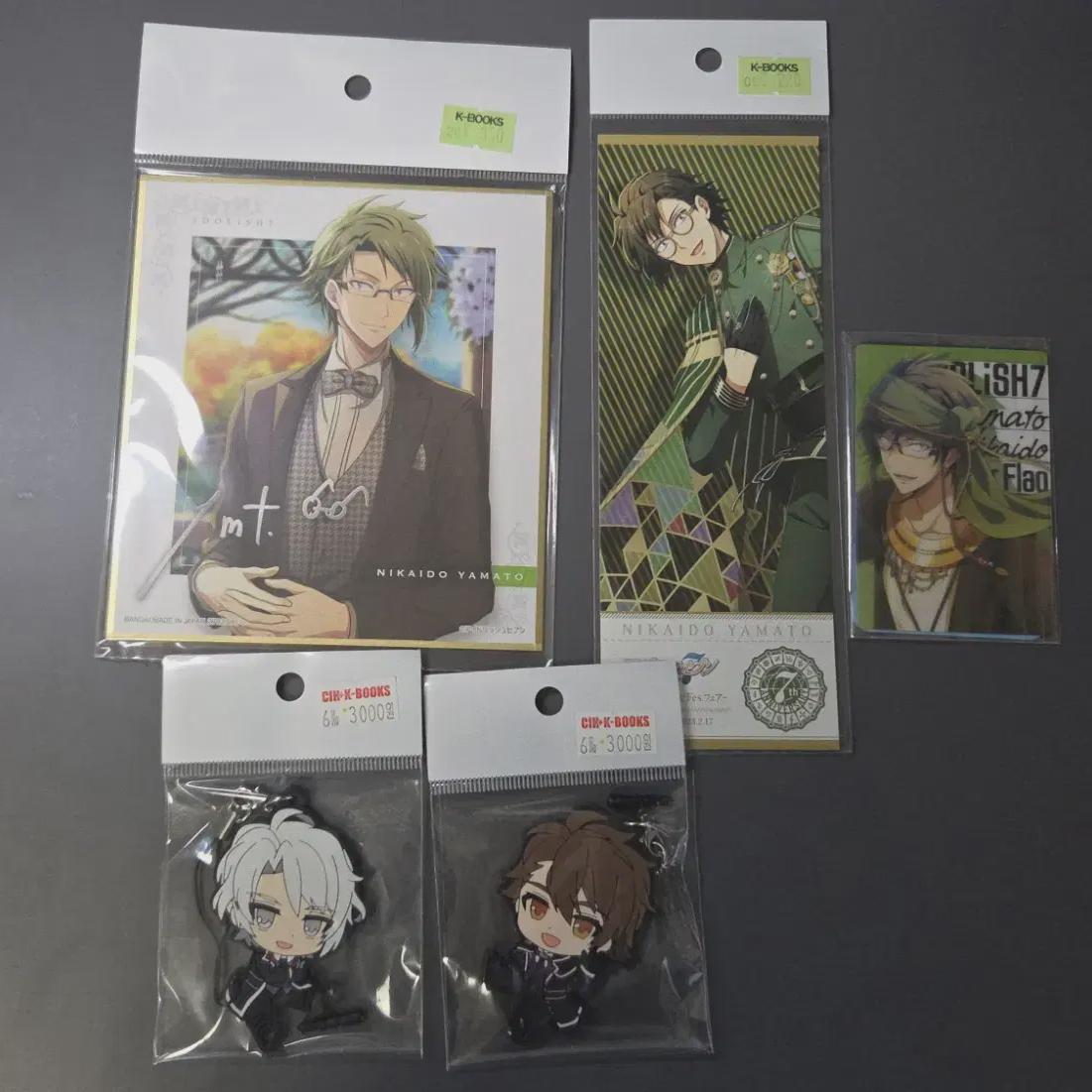 

Ainana Yamato Ryunosuke Gaku Goods Batch