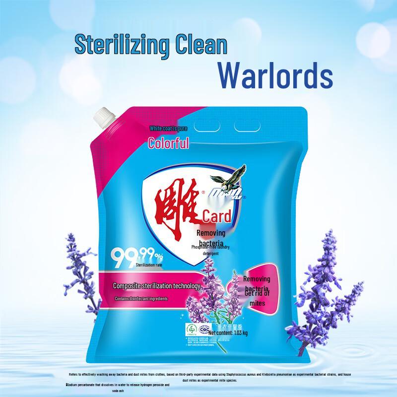 Dio Brand Lavender Scent Antibacterial Laundry Powder