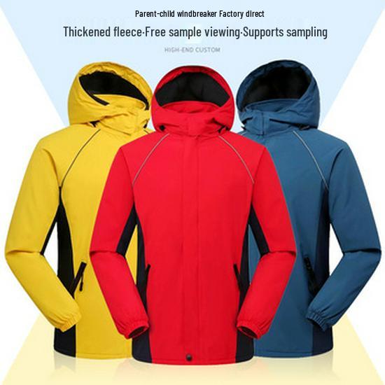 Windproof Outdoor Sports Jacket: Three-in-One, Fleece-Lined, Waterproof, Thickened Work Uniform
