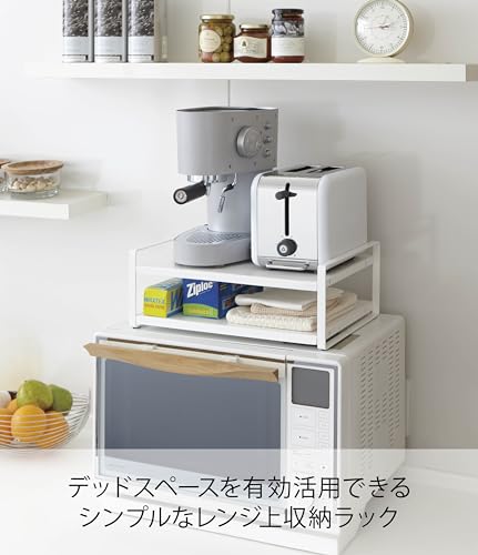 Yamazaki Tower Over-the-Range Rack, White, Approx. W40 X D30 X H15cm, Kitchen Rack, 7938