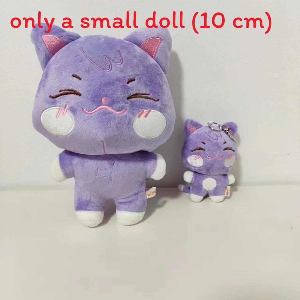 Ateez Cartoon Animals Plush Toy With Pp Cotton For Collectors Fans