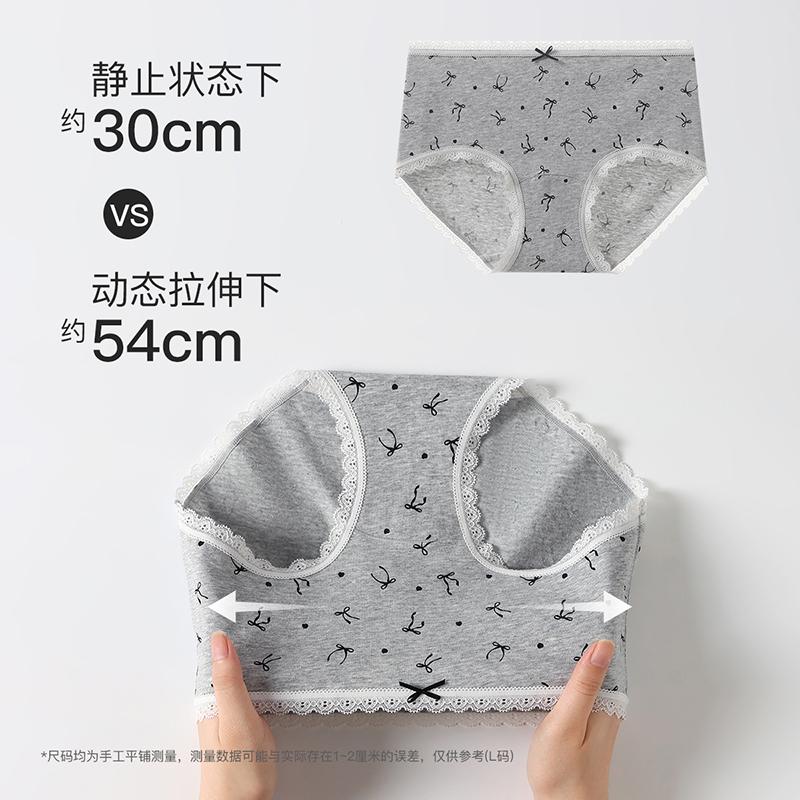 Fenteng 3-Pack Cloud Soft Cotton Sweet Girl's Triangle Underwear for Women