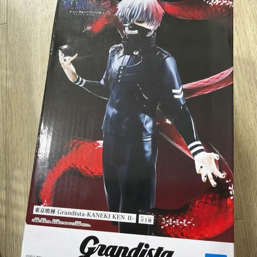 Tokyo Ghoul Kaneki Figure