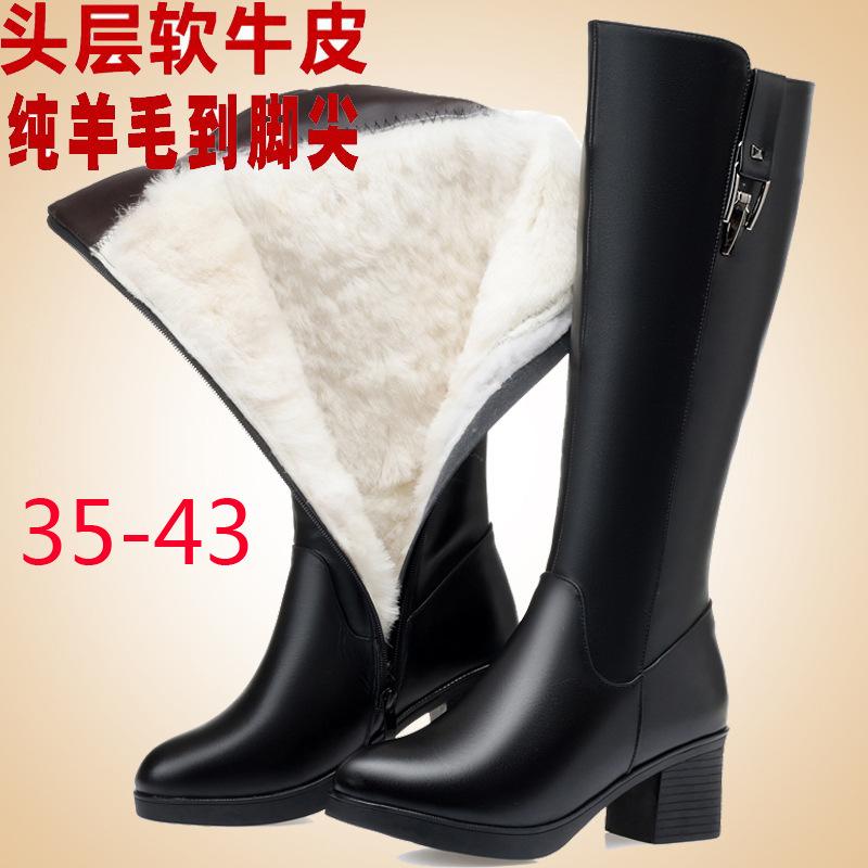 Winter leather wool high boots women's velvet long boots medium heel boots thick heel large size leather boots women's cotton boots