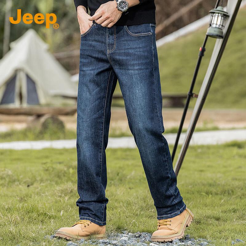 JEEP Men's Straight Leg Silk-Blend Denim Jeans