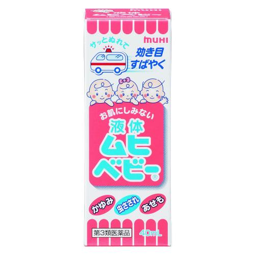 

[Third-class OTC drug] Liquid Muhi Baby 40mL