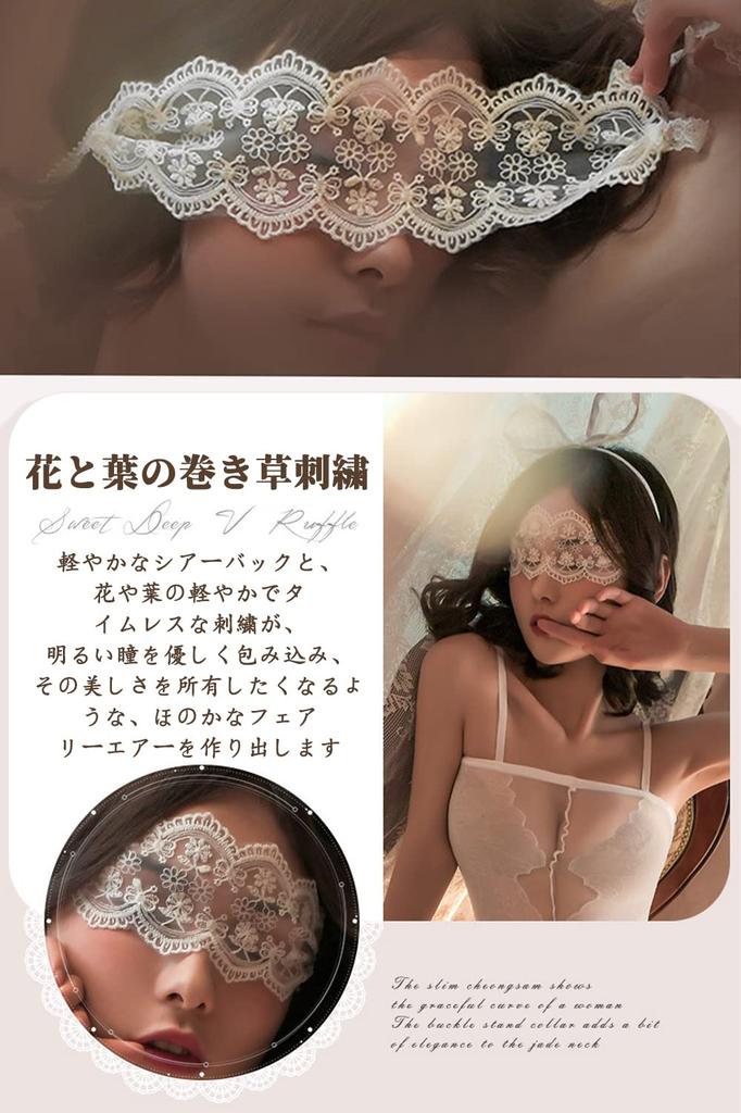 Godrii Black and White Lace Eye Masquerade Sexy Lace Eye Stage Performance Anime Passion Eye Production Evening Costume 2-Piece Mask, Blindfold, Mask,