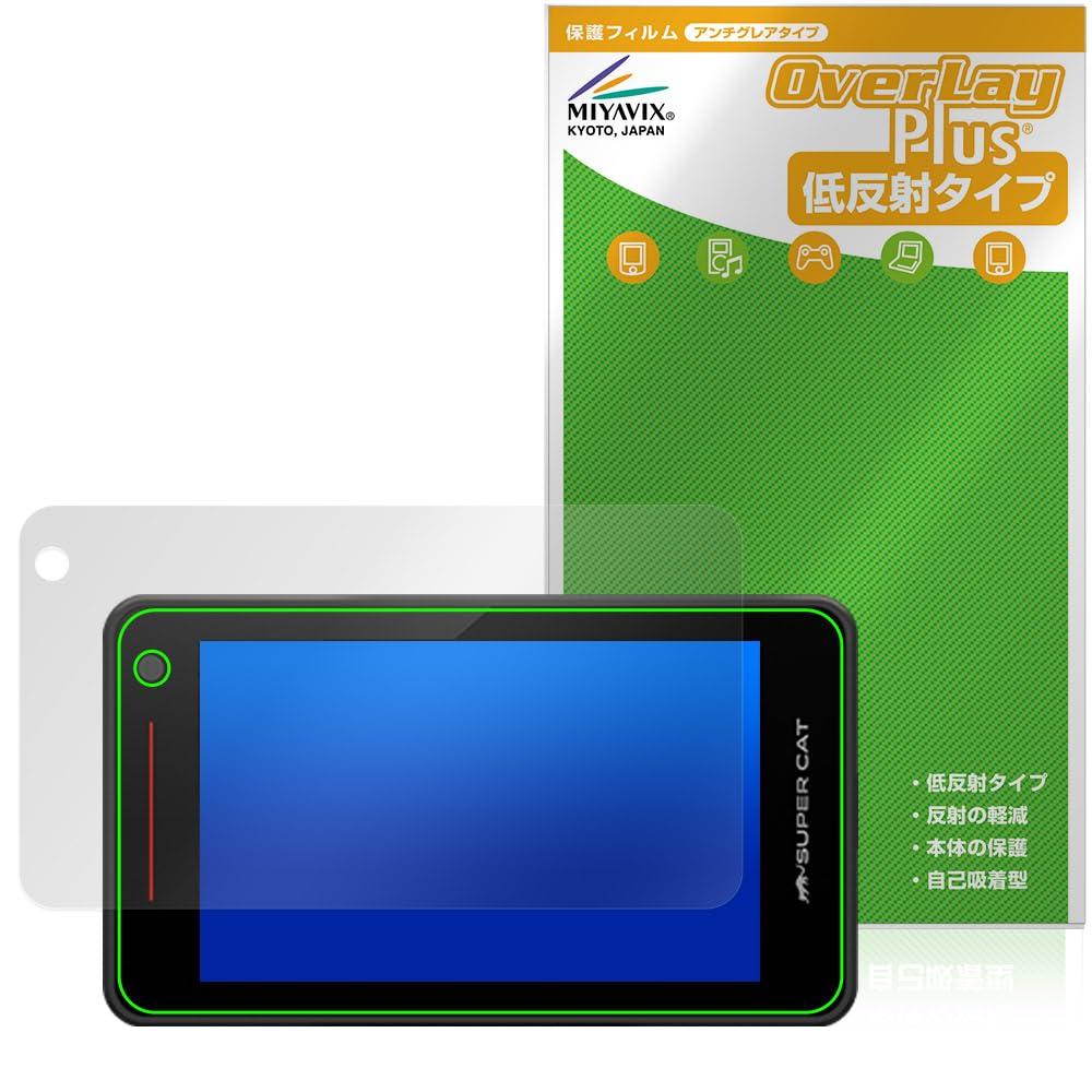 

Miyabix Yupiteru Laser & Radar Detector, Compatible with SUPER CAT YK-2000A, YK-2000L, YK-2000T, Protective