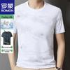 Romon Men's Short Sleeve Ice Cool Breathable T-Shirt