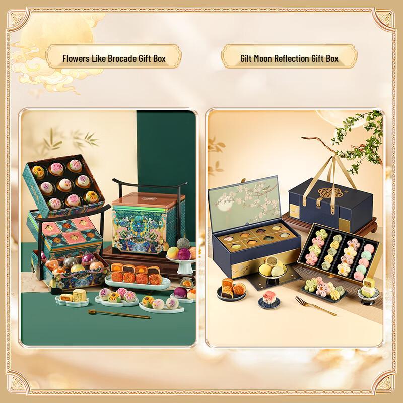 

Чжаоран Позолоченные Цветущие Цветы Подарочная Коробка Лунных Пряников к Празднику Середины Осени