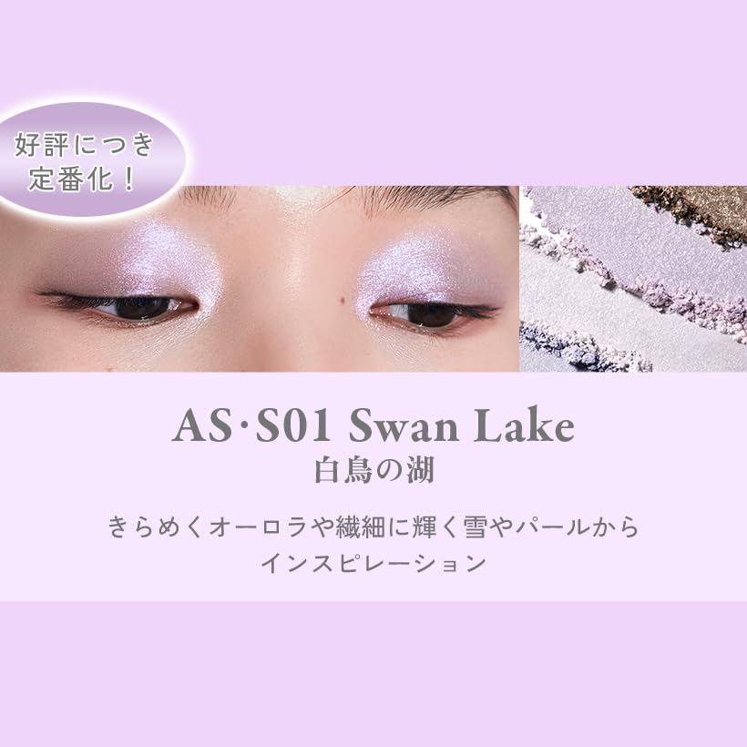 INTO U Eyeshadow Rotational Eyeshadow Palette 4 Shades Glossy Glitter Pearl #AS • S01 Swan Lake