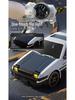 AE86 1:24 High-Speed Drift RC Car - Four-Wheel Drive Model Toy for Kids