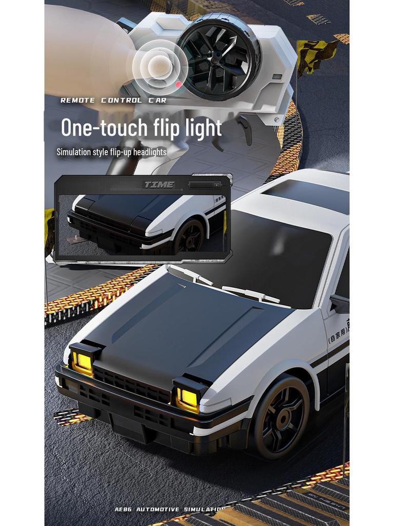 1:24 AE86 Drift High-Speed RC Car – 4WD Racing Toy for Kids