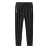 Men's Summer Casual Pants Cool Breathable Quick-drying Sweatpants Jogging Workout Skin Friendly Comfortable Stretchable Stylish Pants