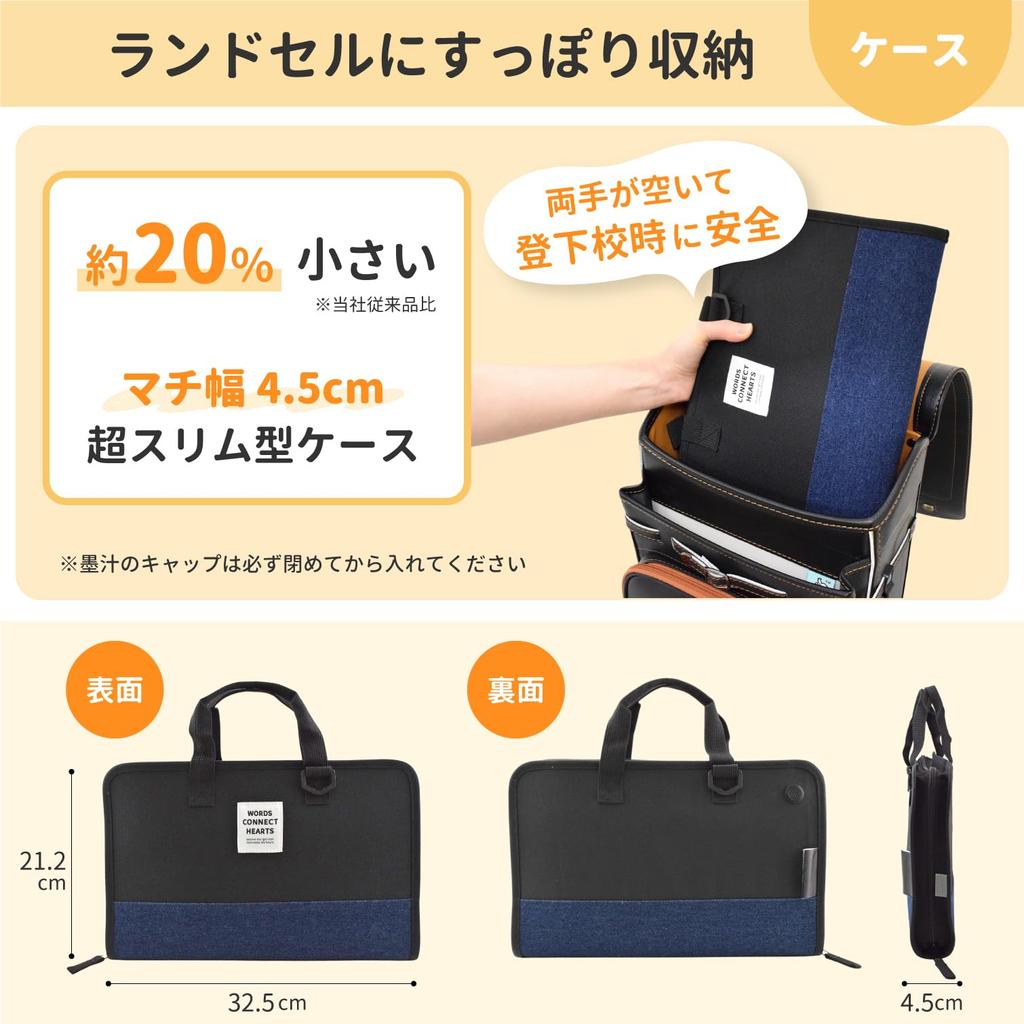 Sakura Cray-Pas Calligraphy Set, Lightweight and Compact, for Elementary School Students, JZ-A2#49