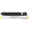 Jiuqiangu NPG-67 Compatible Toner Cartridge