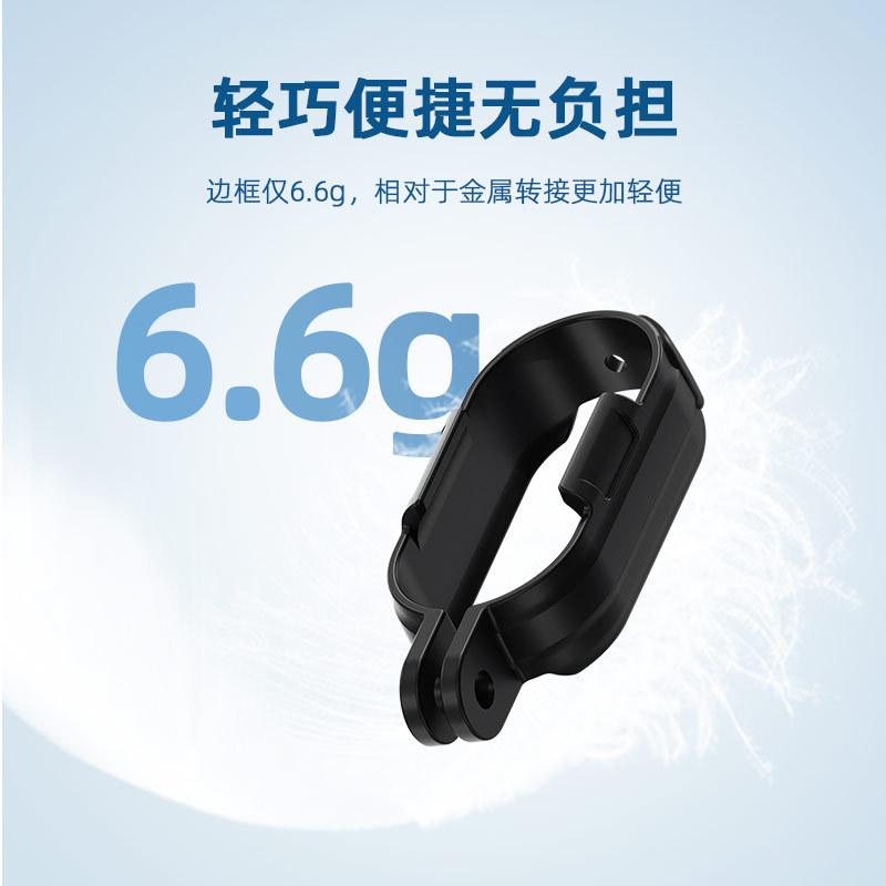Suitable for Shadow Stone Insta360 GO 3/3S protective frame, sports camera horizontal shot rabbit cage protective case accessories