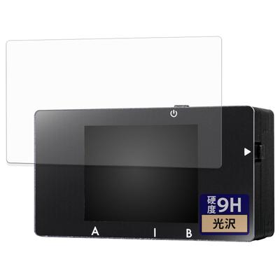 FILMEXT BitTradeOne USB-KABELPRÜFER 3 Schutzfolie Glasfolie (Ultradünne Faser), Ultra Klar, Hergestellt in Japan