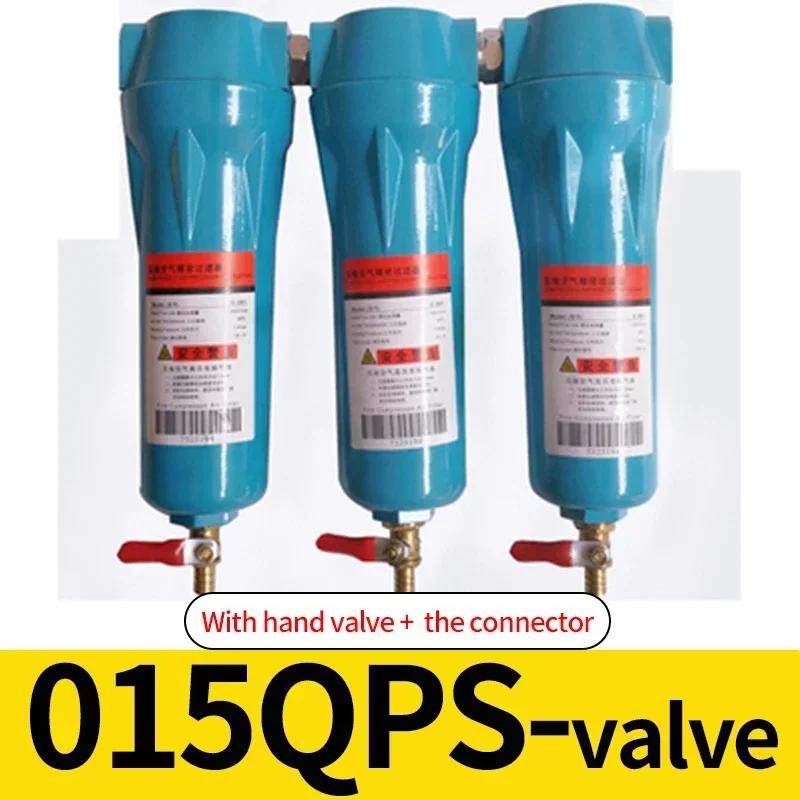 Oil Water Separator Filter Set Q P S C 015/024/032/060 Air compressor Accessories Compressed Air Precision Filter Dryer