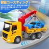 Toy Truck with Large Trailer, Tow Truck, Hook and Car, Rescue Bed, Crane, Construction Vehicle, Work Vehicle, City Vehicle, Emergency Vehicle, Moving