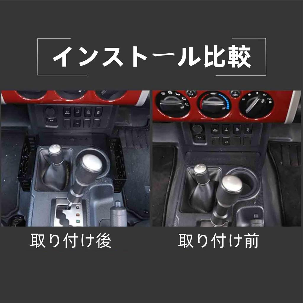 Car Gear Storage Console Exterior Console Storage Center Console Durable Interior Car Aluminum Alloy Star for Toyota FJ Cruiser Basket, Storage,