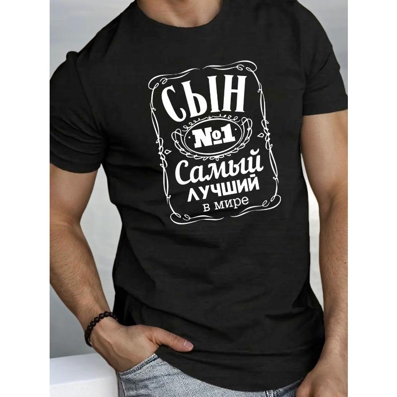 European Sizes Men s Russian Proverb T-Shirt with Russian Phrase Cyrillic Script & English Translation Short Sleeve Shirt - M... S разноцветный