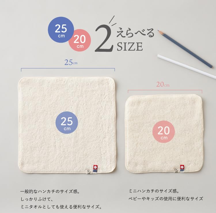 Imabari Towel Handkerchief 20 Set of 3 Powder Classic Assortment, (Assortment 2 Brown, Navy, Gray, 20cm)