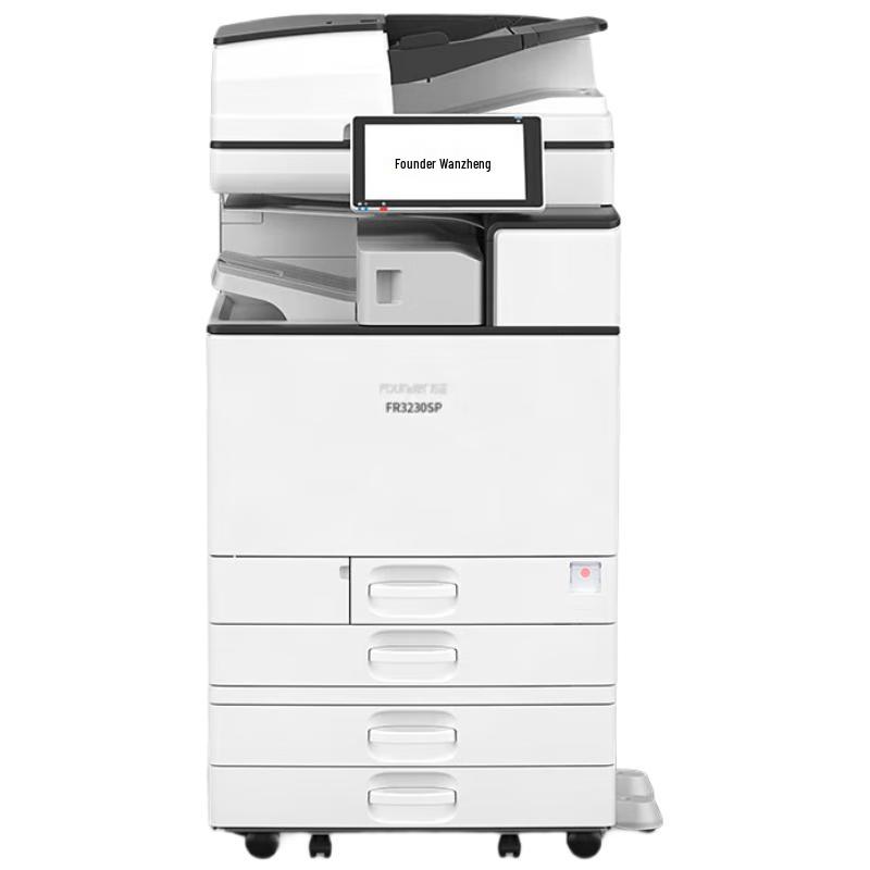Founder A3/A4 Black and White Laser Multifunction Printer Series CN Plug (adapter Included)