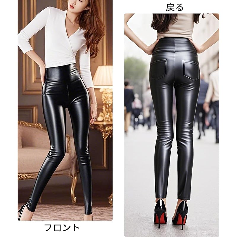 [MeadowLina] faux leather leggings Warm and comfortable leggings with brushed lining High waist stretch beautiful leg skinny leggings pants [with