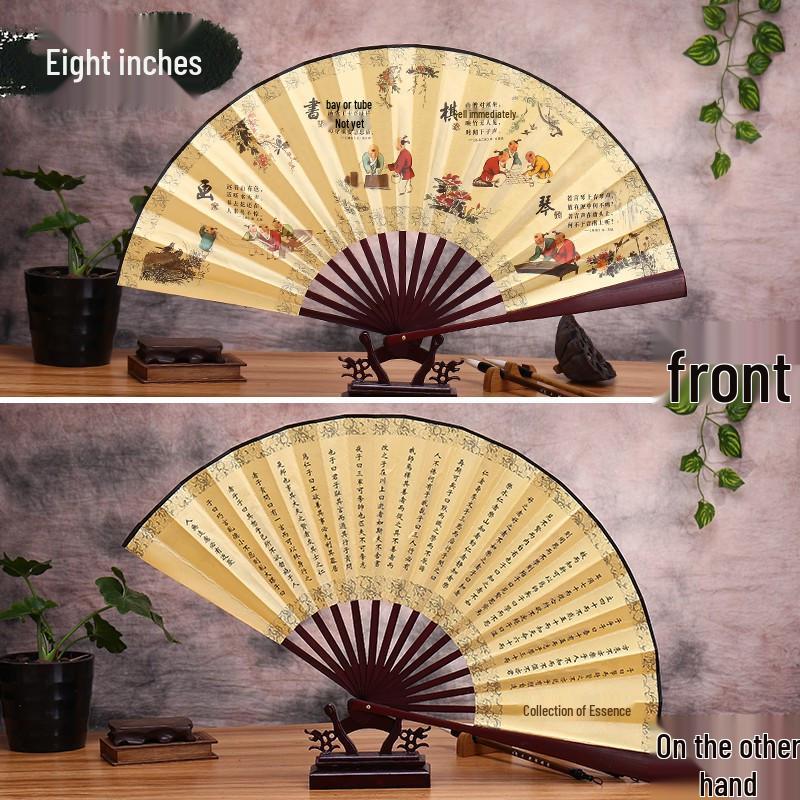 Men's Ancient Style Hanfu Bamboo Folding Fan - Silk Xuan Paper Summer Fan