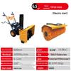 Compact Hand-Push Snow Sweeper for Efficient Road and Community Snow Removal