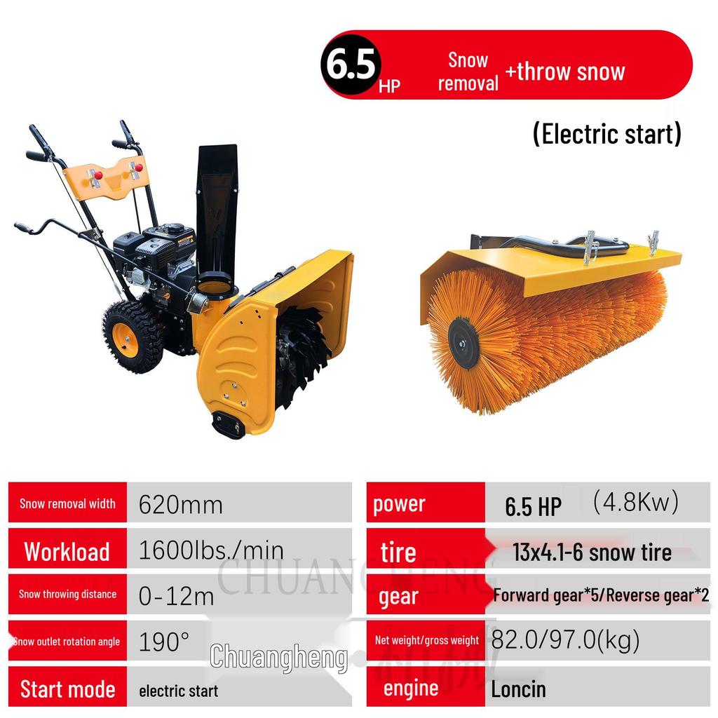 Compact Hand-Push Snow Sweeper for Efficient Road and Community Snow Removal
