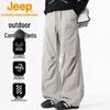 Men's Outdoor Water-Resistant Windproof Cargo Hiking Pants