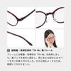 az Reading Senior Reading Blue Light Blue Light Cutting PC Computer UV UV to [Yururi limited] Glasses, Glasses, Glasses, Women's, Stylish, Cutting,
